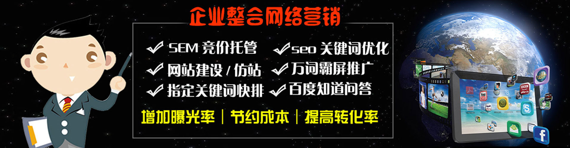 滁州信息流运营