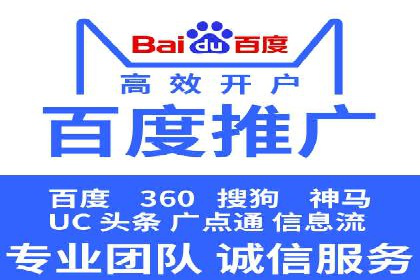 百度推广公司——大品牌背后的广告策略揭秘