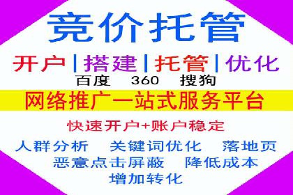 百度推广开户的常见问题与解决方案分享