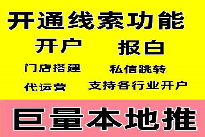 知乎信息流广告投放的转化率提升案例